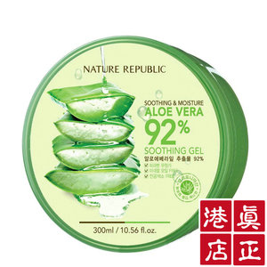 韩国Nature Republic自然乐园芦荟胶 舒缓保湿 可睡眠面膜包邮！