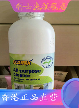 香港原装进口 科士威正品 08508 万用清洁剂 港威特惠屋