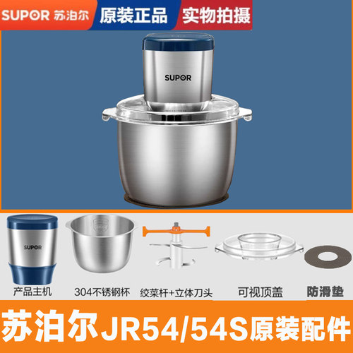 苏泊尔刀片盖子不锈钢碗防滑垫