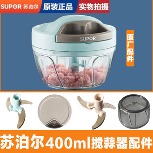 苏泊尔拉蒜器手动蒜泥神器捣蒜器打蒜器蒜蓉搅蒜器蒜末粉碎搅碎机