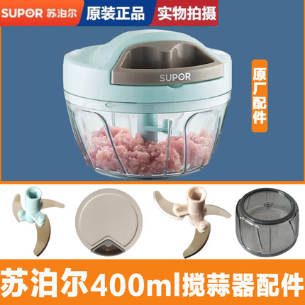 苏泊尔拉蒜器手动蒜泥神器捣蒜器打蒜器蒜蓉搅蒜器蒜末粉碎搅碎机