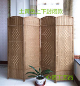 实木折叠草编藤编屏风隔断时尚 酒店玄关客厅卧室移动折屏简现代