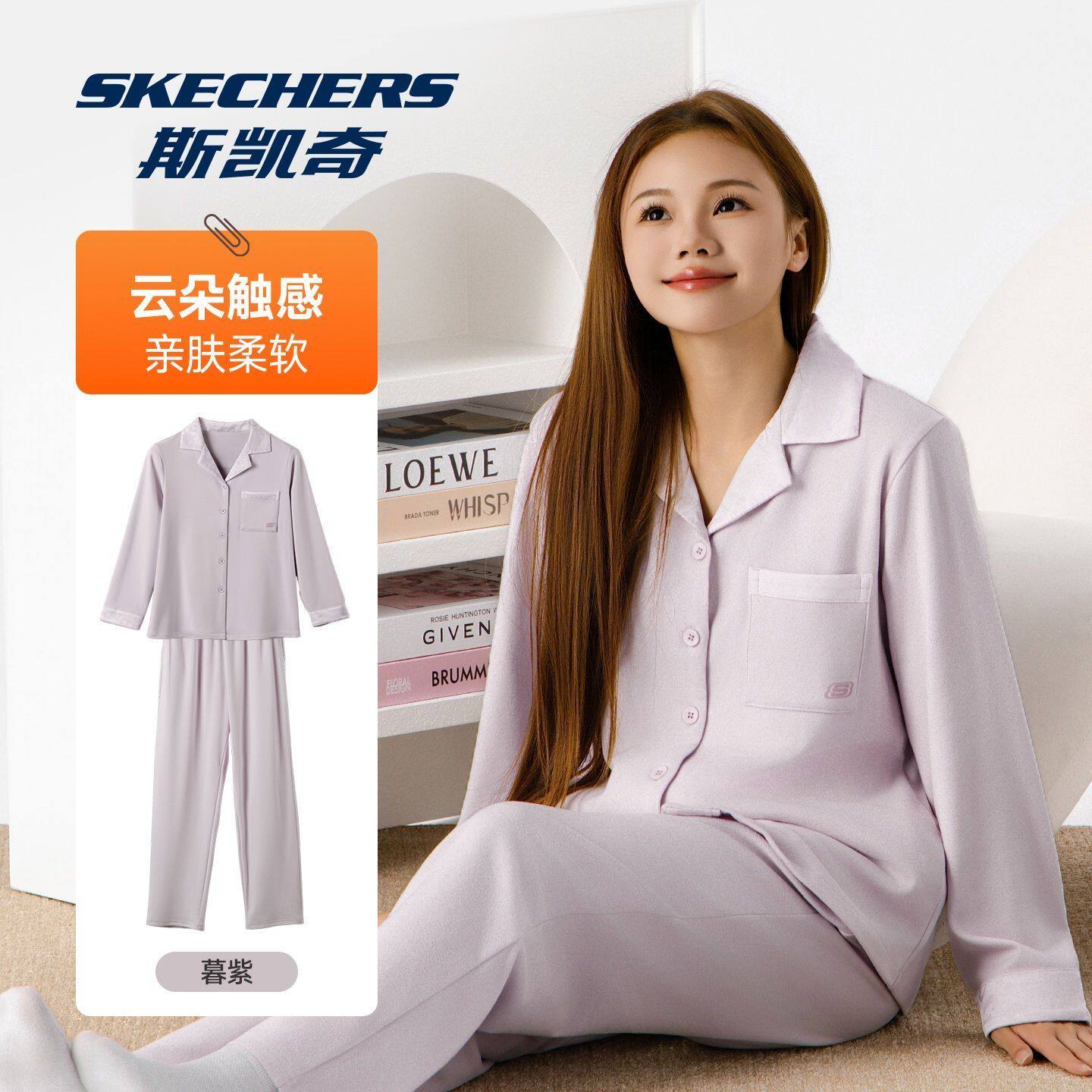 Skechers斯凯奇女士睡衣柔软亲肤抗静电外穿百搭家居家服JJ25W086