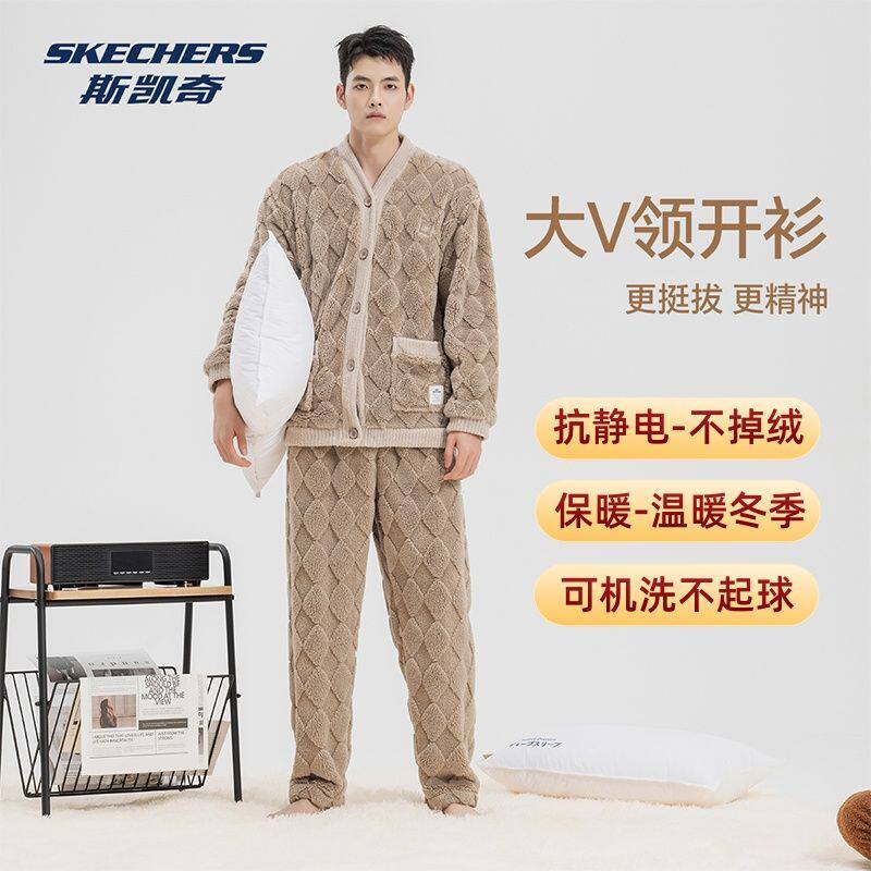 Skechers斯凯奇男士冬季加绒加厚睡衣亲肤防静电家居服L325M073