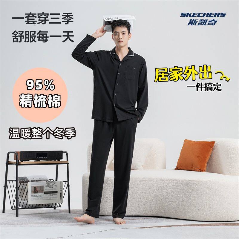 Skechers斯凯奇男士睡衣秋冬款柔软透气纯棉家居服套装JJ25M053