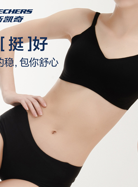 Skechers斯凯奇女士夏季无痕薄款透气美背内衣软支撑文胸WX002