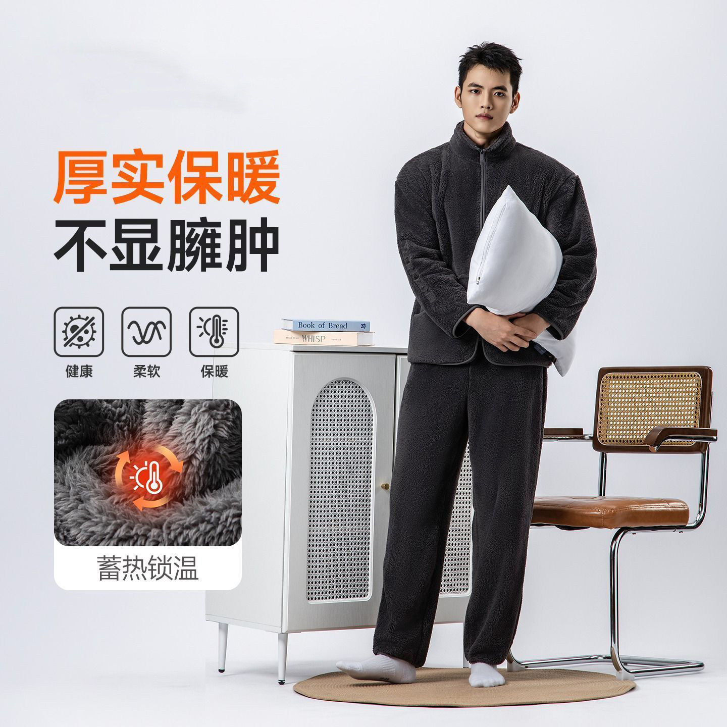 Skechers斯凯奇男士秋冬加绒保暖柔软舒适休闲家居服套装JJ25M083