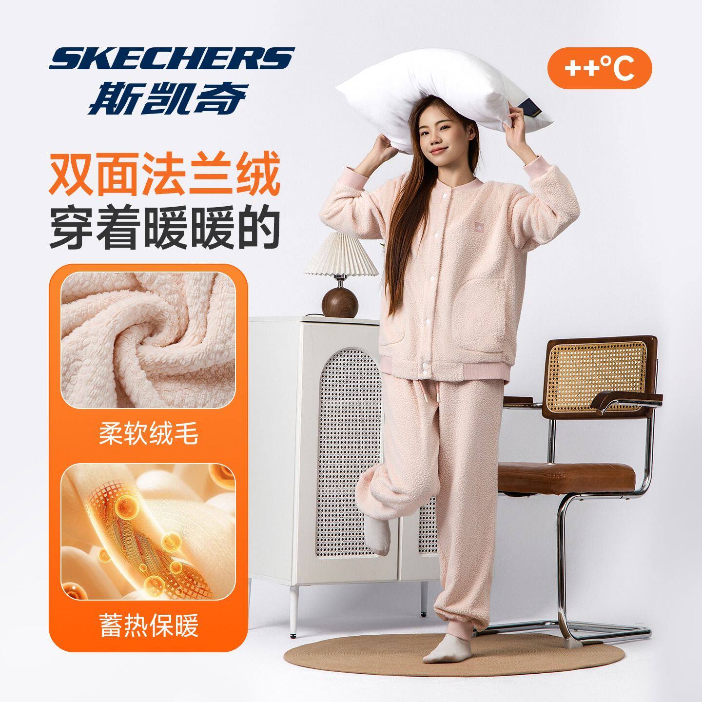 Skechers斯凯奇秋冬季睡衣女士舒适加绒保暖家居服套装JJ25W062