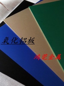 6061铝板 氧化拉丝铝板 拍照专用不反光黑色铝板折弯代加工