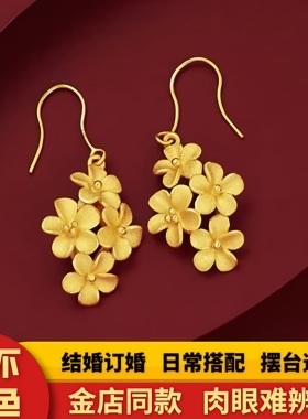古法沙金繁花似锦长款仿三金耳坠