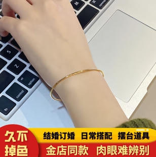 三生三世经典百搭手工18K金手镯女小众设计简约极细黄金镯子手环
