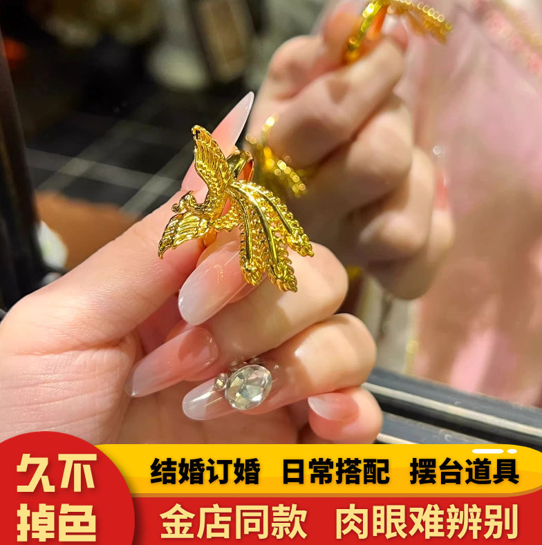 金店同款新中式古法凤凰开口婚戒图片