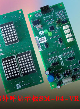 莱茵森赫联合电梯新配件时达外呼显示板SM.04/VRK/SM-04-VRF现货