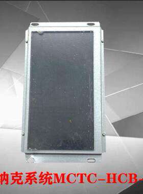永通力/辽宁三洋电梯默纳克轿厢液晶显示器MCTC-HCB-T2T5专用协议