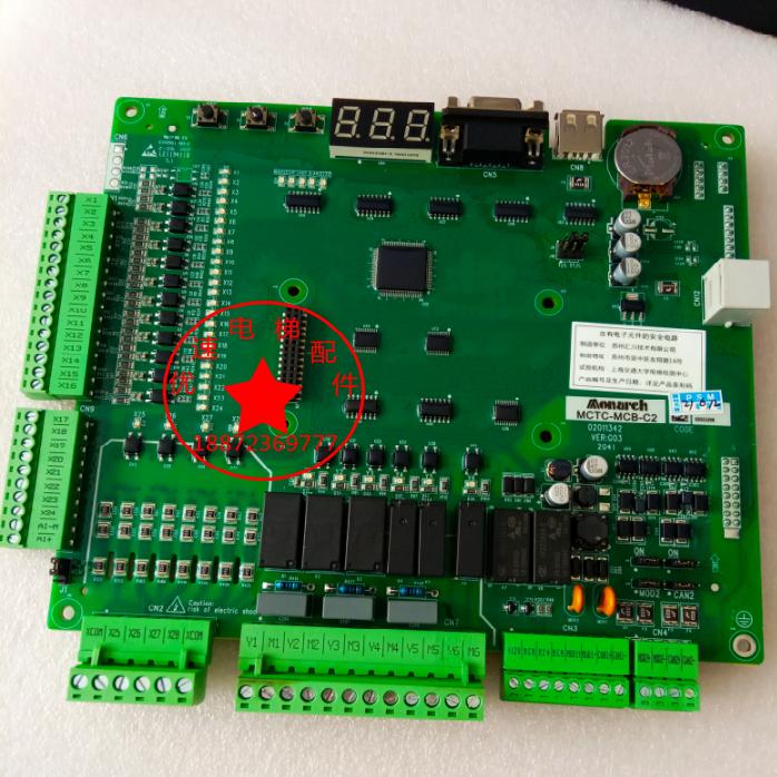 山东制御/安川双菱/惠州富电梯主板MCTC-MCB-C2原厂专用协议现货