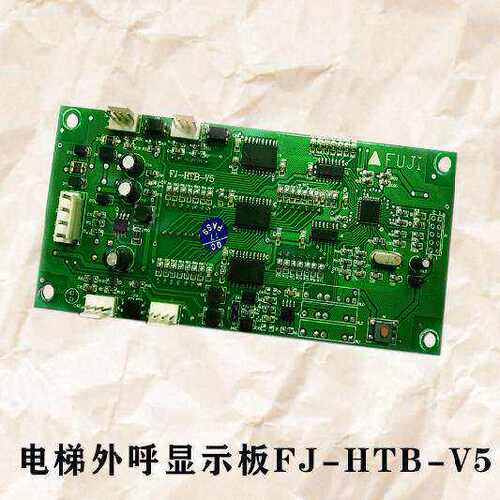 中威法奥电梯配件外呼显示板FJ-HTB-V5 FJ-HTB-V9蓝光现货BL2000