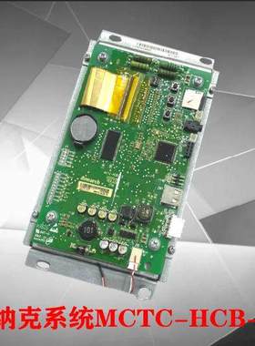 港日电梯配件默纳克轿厢液晶显示板MCTC-HCB-T3/T2/T5-FLD显示器