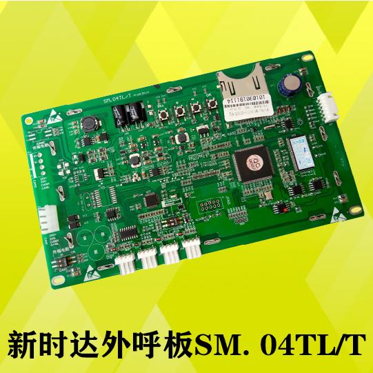 沈阳三洋电梯配件轿厢液晶显示板SM.04TL/F/T 轿内图片机显示器