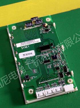 西尼电梯液晶外显示板 自制外呼板 液晶显示屏 SYNEY-HCB-430