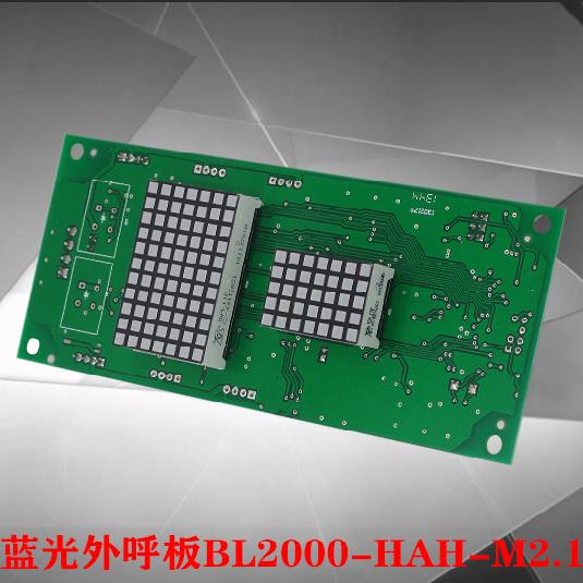 广东佛山广大电梯配件外呼显示板BL2000-HAH-A3/A4.0/M1/M2/M3