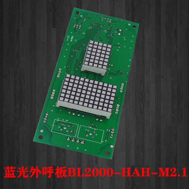 得利电梯配件蓝光外呼显示板BL2000-HAH-A3/A4/M1/M2轿厢显示专用