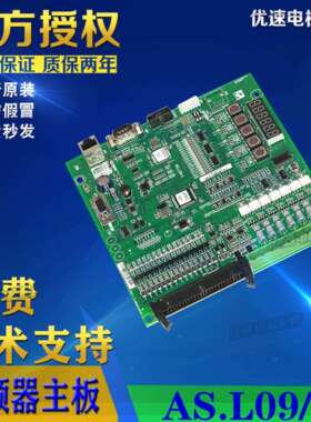 AS.L09/L西子奥的斯电梯 OH6000控制柜变频器主板XAA26800EG1/2/3