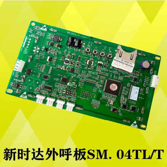 台菱电梯配件新时达轿厢液晶显示板SM.04TL/T 轿内真彩图片机显示