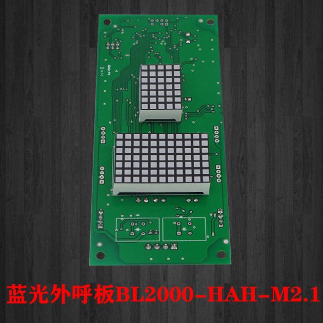 全新东莞三洋电梯配件红光外呼显示板BL2000-HAH-A4.0/A3/M1/M2