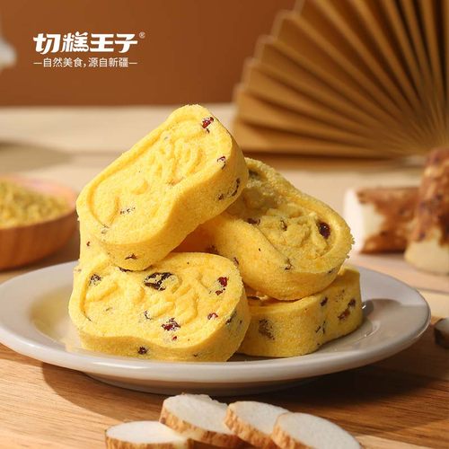 切糕王子新疆天山小米山药红枣茯苓传统糕点官方旗舰店正品八珍糕