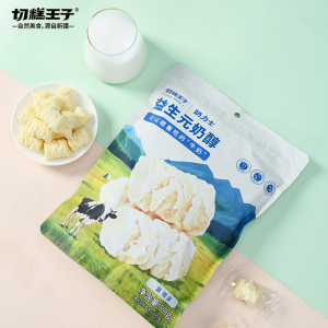 切糕王子原味奶糖片即食健康营养牛奶疙瘩独立包装新疆益生元奶醇