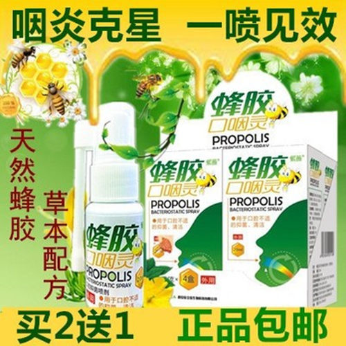 特效干呕嗓子疼肿痛增生慢性咽炎