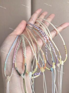 手工编织百搭款配色项链绳搭配吊坠配件日常撞色双拼吊坠绳送女友
