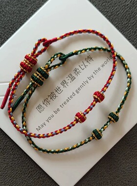 （平安结）细款小孔手绳可穿银黄金手工编织绳转运珠吊坠diy手链