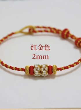 桃花结手绳手工编织红绳手链女细款可穿配件简约桃花圈可调节手绳