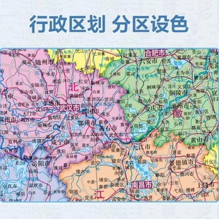 全国大尺寸墙贴挂画墙面装 中国地图 饰画 行政版 社高清2张2023年新版 办公室家庭客厅挂图背景墙 学生版 世界地图中国地图出版