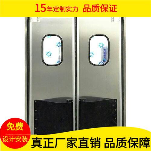自由防撞门304不锈钢防腐蚀耐高温用于无尘车间超市仓库厨房通道
