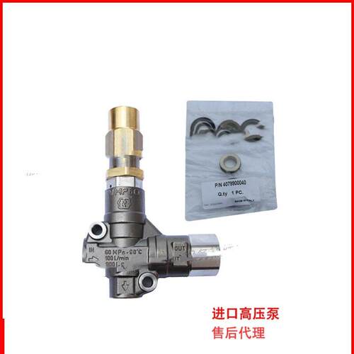 VHP60意大利原装进口调压阀配套修理包P/N4079900040