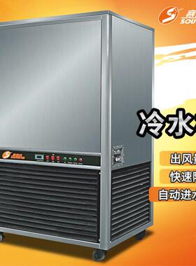 赛思达商用冷水机工业冷水机制冷机螺杆式冷水机组