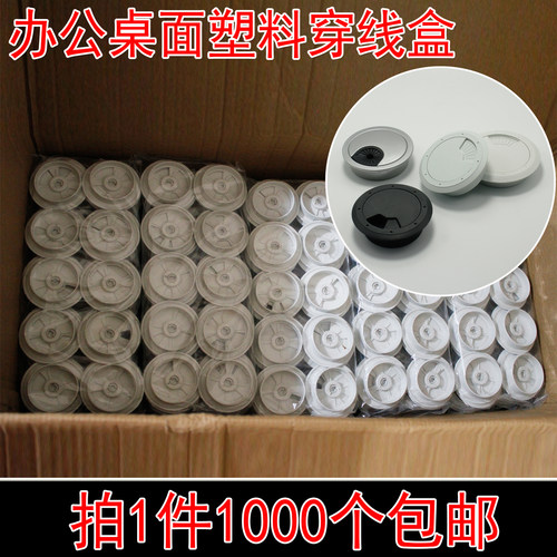 电脑桌线孔盖书桌沙银圆形