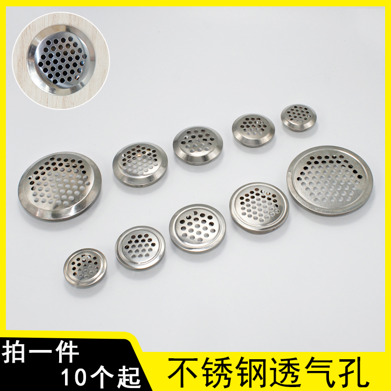 榻榻米透气孔防潮橱柜散热格栅盖
