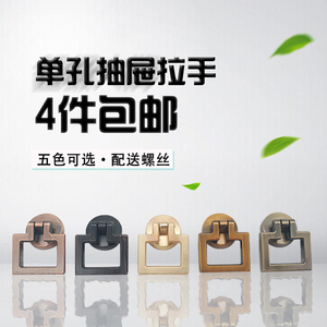 新中式锌合金单孔拉手抽屉鞋橱柜圆形黑色隐形家具小门把手拉环
