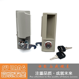 文件柜储物柜更衣柜铁皮柜塑料扣手嵌入式把手抽屉钢柜锁塑料拉手