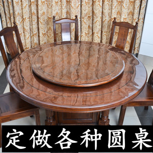 加厚PVC圆形软质玻璃防水防烫餐桌布茶几水晶板桌垫定制