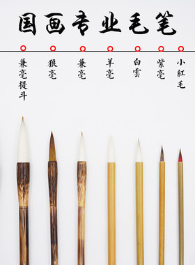 国画毛笔工笔画性价比高
