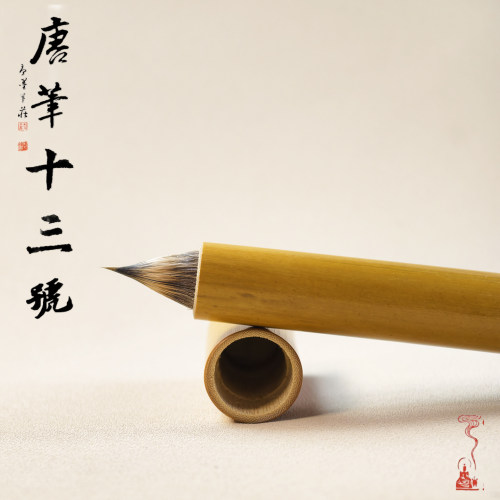 口径1.5出峰2.3便携鸡距笔