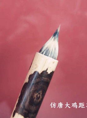全紫毫正仓院大口径晋唐古法缠纸蒜头鸡距笔二王小楷行书高档毛笔