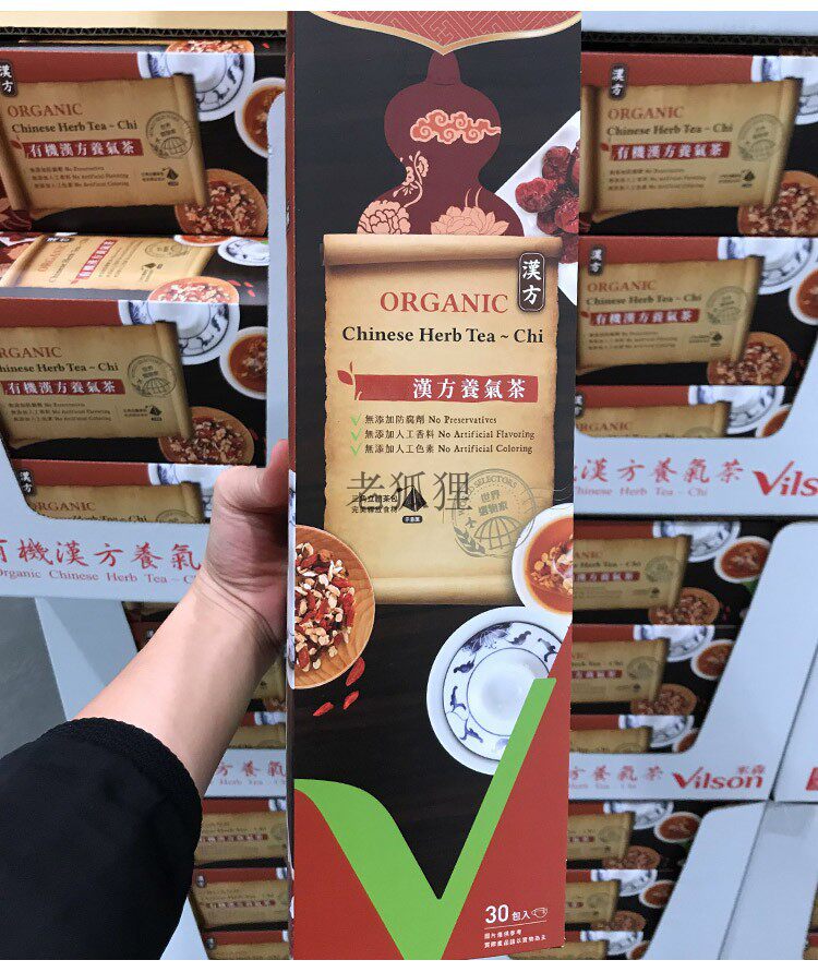 伊能靜推薦謙善草本漢方養氣茶黃芪枸杞紅棗30包拆盒