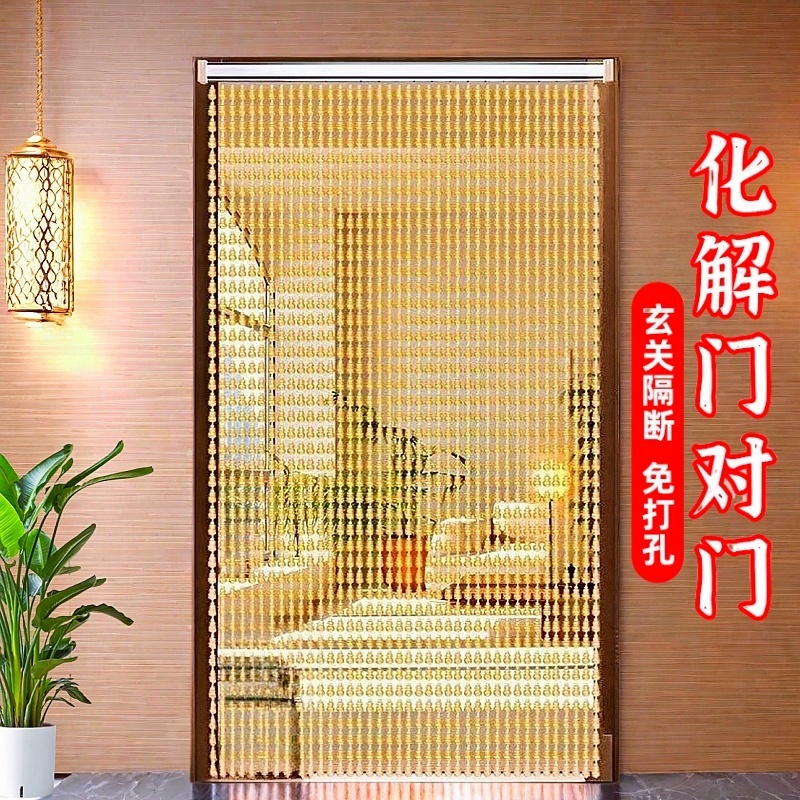 免打孔葫芦珠帘防蚊门帘化解卫生间卧室客厅玄关仿水晶珠帘子隔断