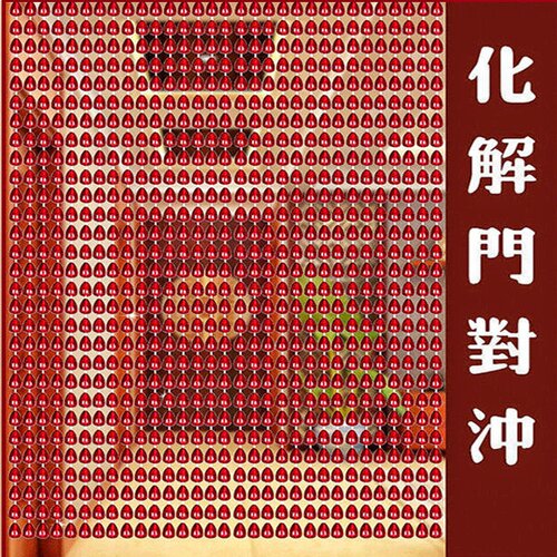 珠子门帘家用夏季防蚊蝇门帘客厅隔间帘风水帘子玄关过道装饰挂帘