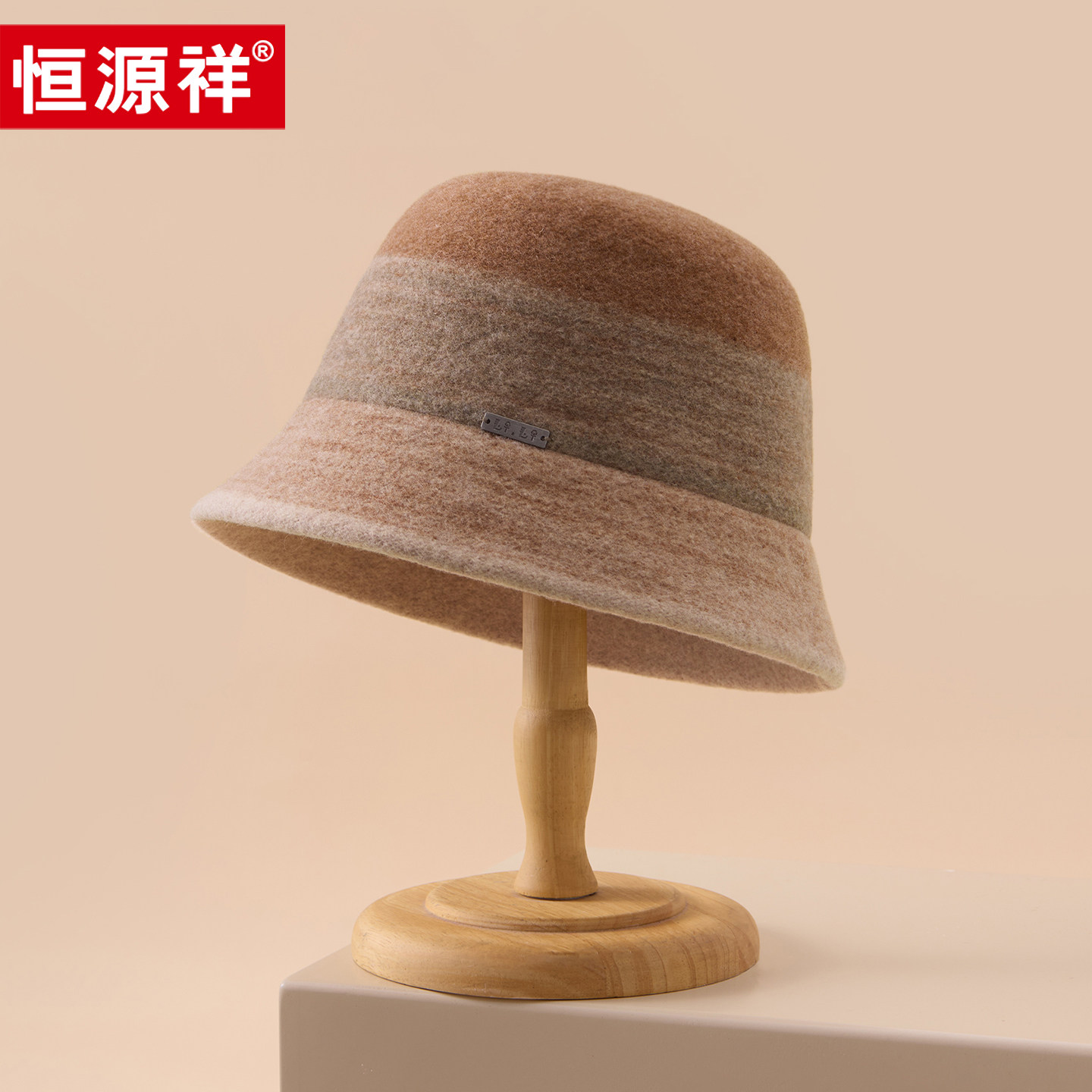 恒源祥100%羊毛渐变渔夫帽女款